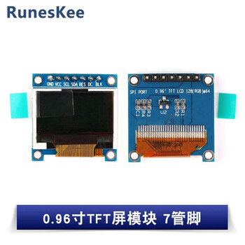Hd ips lcd screen 7/8/10 pins 0.96/1.14/1.3 inch tft lcd display module 0.96 inch tft screen module/st7735-7pin