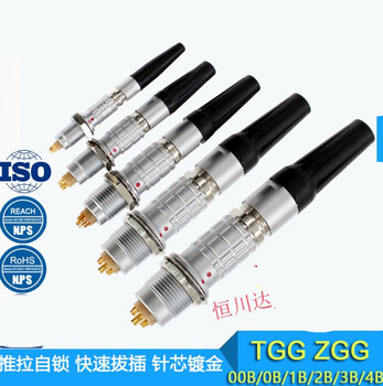 Maixin yizhihang precision push-pull self-locking connector fgg egg0b1b2b3b 2-30 core aviation plug and socket 8-core complete set 4b connector 25mm