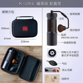 Midelle lightning delivery 1zpresso series hand-cranked bean grinder hand-brewed espresso machine hand-grinded manual coffee k-ultra direct-adjusted large seven-core obsidian black and gray leather version