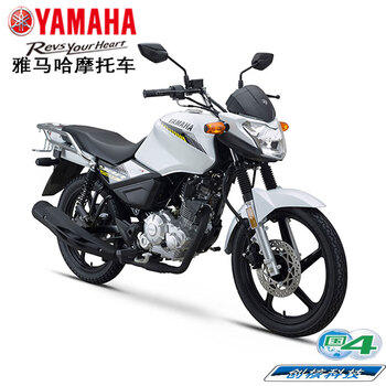 Yamaha yamaha motorcycle tianjian 150z street car straddle bike efi national iv sports car racing rider car yamaha tianjian 150z/front disc rear drum/jade white