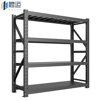 Muyun shelf storage black light warehouse warehouse display rack factory cold storage shelf 1000*500*2000=4-layer main rack