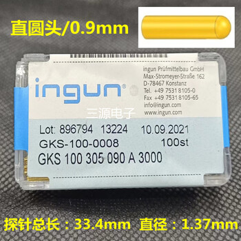 British steel probe gks100 series 1.37mm diameter sk4 gold-plated ict test telescopic spring thimble customization 100_305_090_a3000 round head_(0.9m