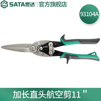Sata (sata) 93104a extended straight head left-head aviation scissors multi-functional scissors for stainless steel plate cold-rolled iron plate shear new type of extended straight head aviation scissors 93104a