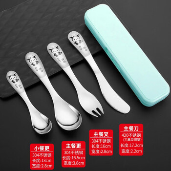 Henle 304 stainless steel children's creative western food set four-piece set spoon fork steak knife and fork salad fruit spoon ugly cow gengchun four-piece set