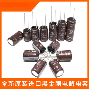 Black diamond electrolytic capacitor 400/450v/47/56/68/82/100/150/180/220uf 400v33uf