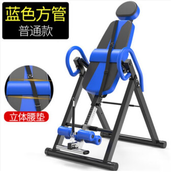 Bina inversion machine household foldable indoor inversion device cervical and lumbar stretcher disc stretching auxiliary abdominal inversion device blue ordinary square tube ordinary waist pad