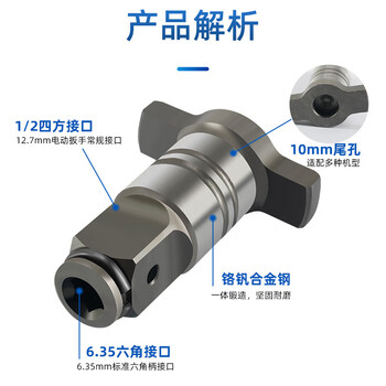 Dayi multifunctional square shaft electric wrench adapter two pairs strong magnetic wind cannon connector accessories dayi multifunctional square shaft adapter 1