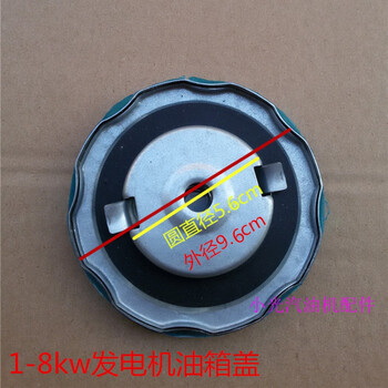 Chengyang gasoline generator accessories 2kw 3kw 5kw6.5kw 154f 168f 170f 188f power tank cover 1-8kw generator tank cover