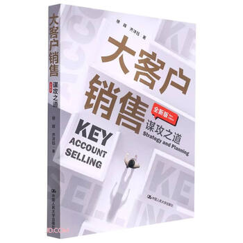 Key account sales strategies (new edition)