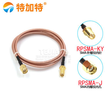 Sma adapter cable 2.4g wireless module router network card camera antenna extension cable rg316 coaxial cable sma external screw inner needle to internal screw inner hole 0.5m