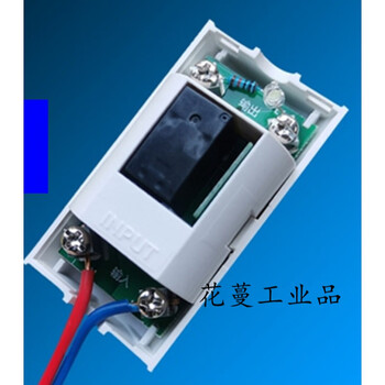 Wechat scan code payment power controller charging time setting timer switch power supply timing sharing module