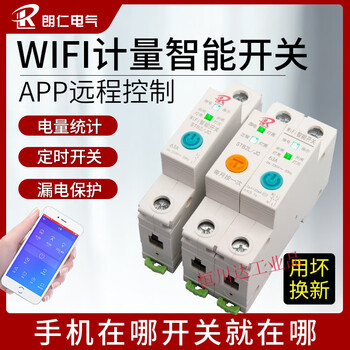 Wifi metering smart circuit breaker mobile app remote control leakage switch power statistics timing circuit breaker 1p 6a