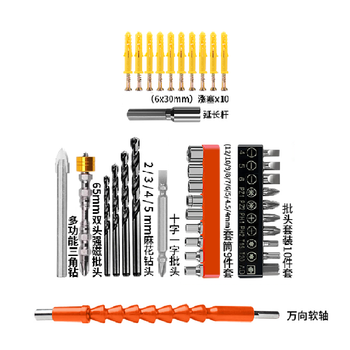Dongcheng accessory set drill bit triangular drill twist drill bit glass drill sleeve electric hammer accessory electric wrench accessory electric drill accessory 48-piece set super cost-effective - other brands