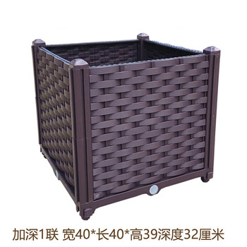 Reliance large-scale planting artifact home roof balcony vegetable garden rectangular vegetable planting box plastic flower pot trial 1 unit length 40 width 40 height 39 plastic x large area vegetable and flower artifact