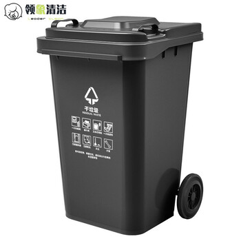 Lingxiang shanghai classified trash can thickened outdoor sanitation trash can large with lid residential property hotel school large trash can black 240l dry garbage