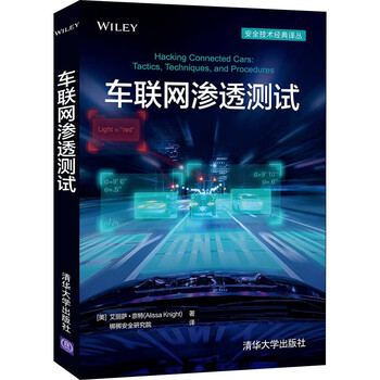 Internet of vehicles penetration testing (security technology classic translation series)