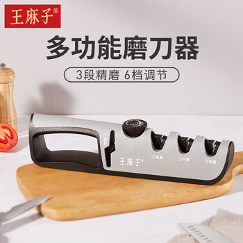Wang mazi 4-in-1 knife sharpener stone household multifunctional kitchen supplies fine grinding and rough grinding 4-in-1 knife sharpener