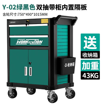 Greener auto repair tool trolley multi-function tool cabinet workshop repair shop parts cart drawer storage tool box thickened car body y-02 double drawer green and black