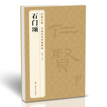 The complete collection of the classic 