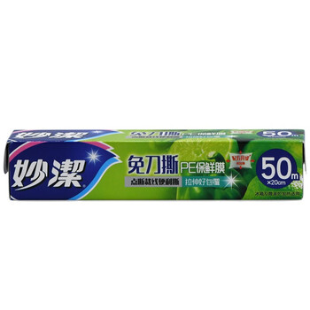 Miaojie knife-free tear-off pe cling film box with point-breaking high temperature resistance for refrigerator and microwave suitable for small bowl 50 meters in box