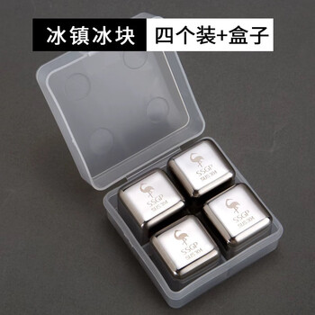Bar soul stainless steel ice cube ice artifact whiskey ice cube 304 material recycling ice stone 4 pieces packed in pp box