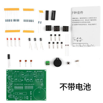 Dc5-12v six-digit digital clock kit electronic clock module kit at89c2051 parts without battery