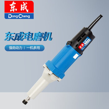 Dongcheng electric grinder grinding head small internal grinder grinder handheld engraving straight grinder s1j-ff02-25 electric grinder