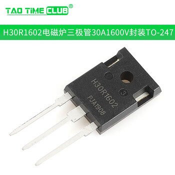 H20r1203 r1203 high power triode fga25n120antd direct plug-in electric furnace igbt tube h30r1602 triode package to-247