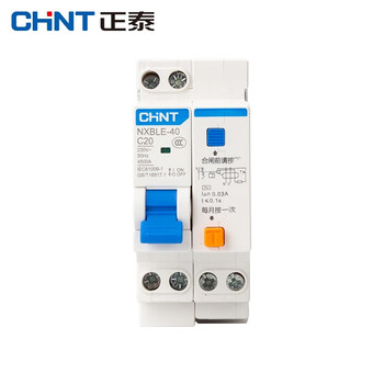 Chint (chnt) air switch nxble-40-1pn-c20-0.03a-4.5ka small circuit breaker leakage protector