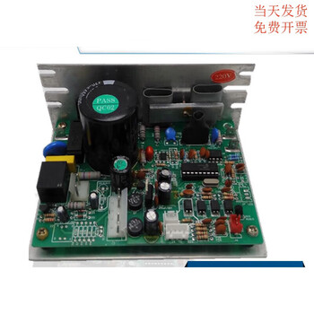 Shuhua treadmill sh5163d apollo 3 motherboard computer board lower control board power board circuit board driver part customization