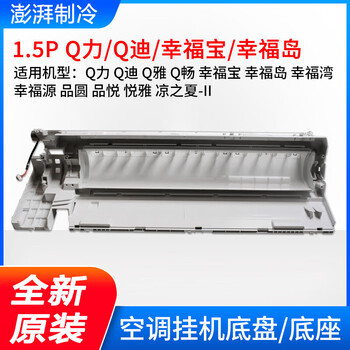 Gree air conditioner 1p1.5p2p3q liliang summer green garden jia calm 1.5pq liq di xingfubao happy island