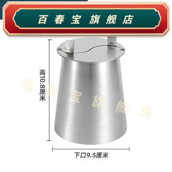 Baichunbao charcoal copper hot pot, fire power adjustment, hot pot cap, hot pot chimney, stainless steel pressure