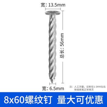 Gongtu threaded nails 304 stainless steel m8 flat round head pressure screws cement steel nails self-tapping rib anti-theft net galvanized 100 pieces 8*60 galvanized iron