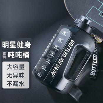 Tons of student water cups, large capacity, tons of buckets, fitness cups, men's and women's sports water bottles, outdoor portable cups, internet celebrity big belly cups, wang yibo black*tritan 2.5l