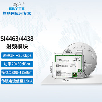 Ebyte rf module si4463/4438/4432 wireless transceiver, anti-interference, low power consumption, no antenna e30-900m20s
