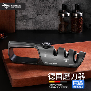 Mad shark knife sharpener sharpening stone home german imported multifunctional sharpening stone chef's special product knife sharpening artifact multifunctional knife sharpener adjustable angle, knife and scissors