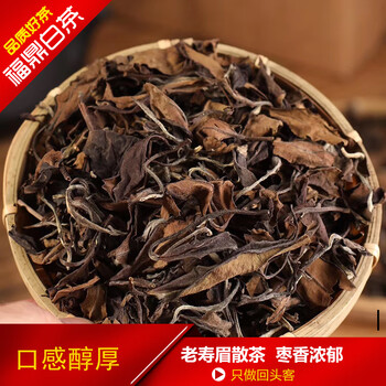 Fuyitang factory direct sales 2014 fuding white tea shoumei loose tea alpine sun-dried tea origin taimu mountain 500g random delivery