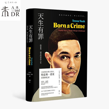Born a sinner trevor noah's changing life (hardcover collector's edition) unread published