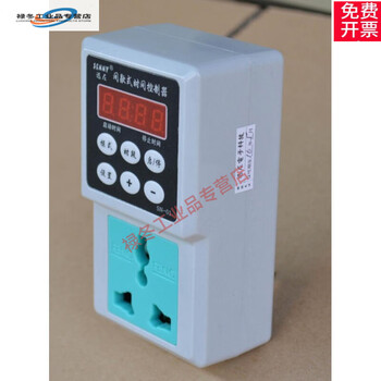 Infinite cycle time controller, precision 1 second intermittent switch, timer switch, intermittent switch, relay output model (the ticking sound is very quiet)