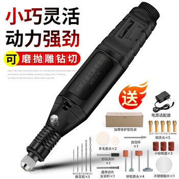 Electric grinder, small hand-held polishing machine, mini wood carving and jade grinding machine, cutting and engraving machine, speed-adjustable electric grinding pen, engraving tool, electric wood root carving, play grinding head, canzhi mini speed-adjustable model, factory standard configuration