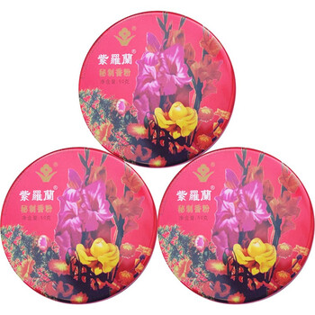 Violet violet secret fragrance powder 50g tin box loose powder delicate beauty modification aromatic powder light and thin secret fragrance powder 50g (iron box) * 3 boxes