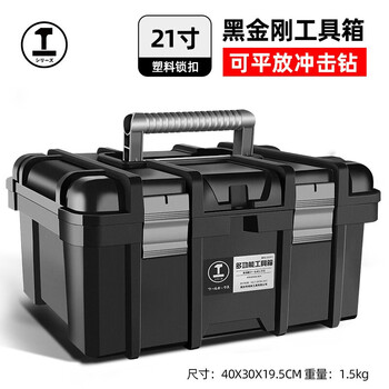 Greener double-layer heightened tool box, vehicle home, enlarged and thickened portable storage box, strap storage box, industrial reinforcement, black king kong professional 21-inch tool box