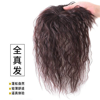 Tangni's real hair bangs wig patch on the top of the head to cover white hair, light and traceless corn perm wig, medium and long hair top cover for women a028 full real hair 8*12 mechanism 25cm natural black