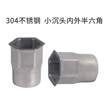 Jinggong 304 stainless steel blind rivet nut galvanized flat head knurled blind rivet nut large and small countersunk head inner hexagonal riveting stainless steel small countersunk head internal and external semi-hexagonal m6 20 pcs