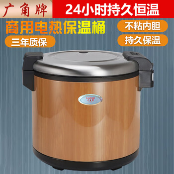 Guangjiao brand wood grain electric heating pot rice insulation bucket sushi insulation rice bucket plug-in commercial large capacity 30 liters 20 liters insulation rice pot