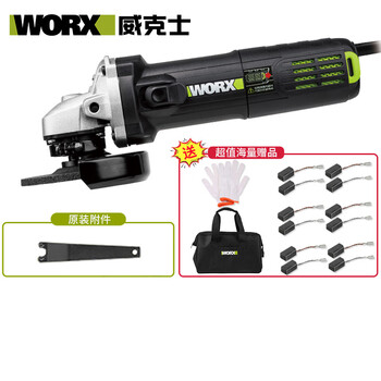 Worx wu800x angle grinder multi-functional industrial-grade high-power grinding wheel grinder cutting machine polishing grinding slotting machine wu800x carbon brush package-750 watt rear switch