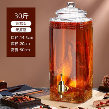 Wine glass bottle, wine jar, medicinal wine jar with faucet, glass barrel, wine tank, high-end sealed wine bottle, 30 catties (copper faucet), 1 piece 15l