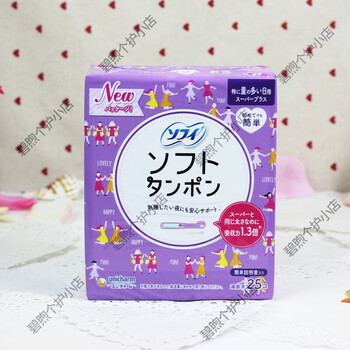 Unicharm imported from japan unicharm built-in tampons for women, catheter-type cotton swabs, sanitary napkins for day and night, purple (25 pcs for extra night use)