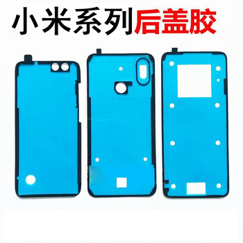 Ixiuke xiaomi 11 xiaomi 8 youth redmi note11/pro xiaomi 12 12s 12x xiaomi 13 xiaomi 14pro mobile phone back case double-sided adhesive waterproof adhesive backing for other models, please contact customer service