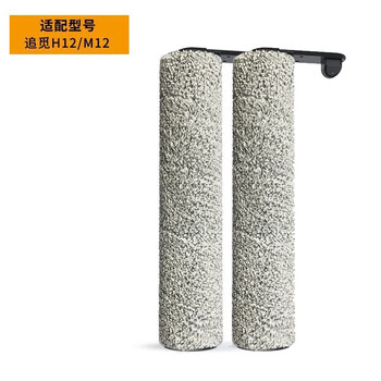 Langshi is suitable for mijia\/puppy/chunmi vacuum cleaner electric mop head wet and dry cleaning suction and mopping integrated mopping head v8v9bv10 suction head accessories chuimi h12/m12 suitable for 2 roller brushes
